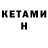 Первитин кристалл Erin M