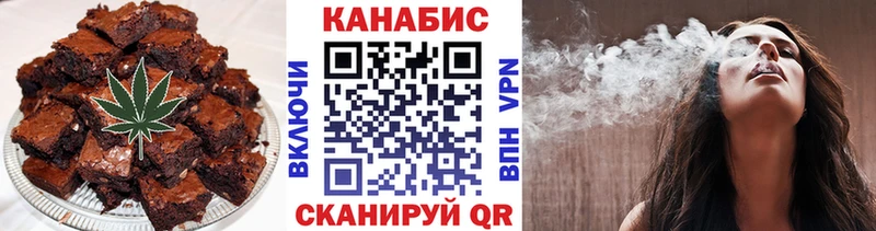 Cannafood марихуана  Щёлково 