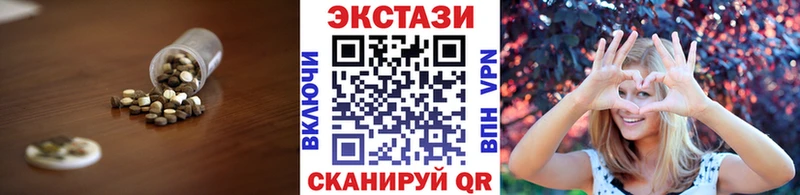 hydra   купить наркотики сайты  Щёлково  ЭКСТАЗИ louis Vuitton 