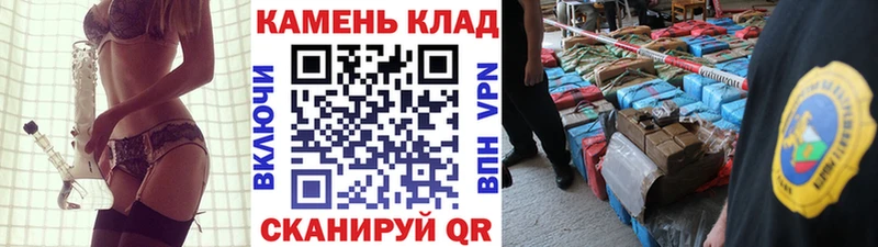 ГАШИШ Изолятор  как найти наркотики  Щёлково 