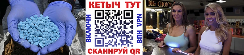 КЕТАМИН VHQ магазин продажи наркотиков Щёлково