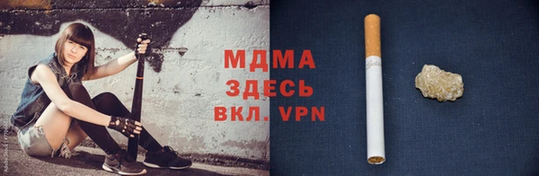 гашишное масло Абаза