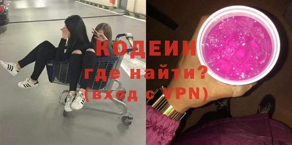 гашишное масло Абаза