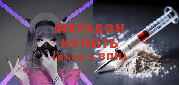 таблы Абинск