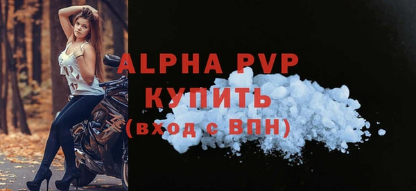 гашишное масло Абаза