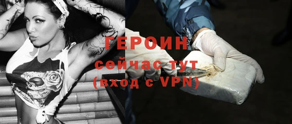 MDMA Абдулино