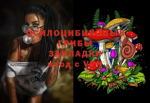 гашишное масло Абаза