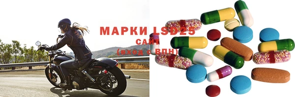 MDMA Абдулино