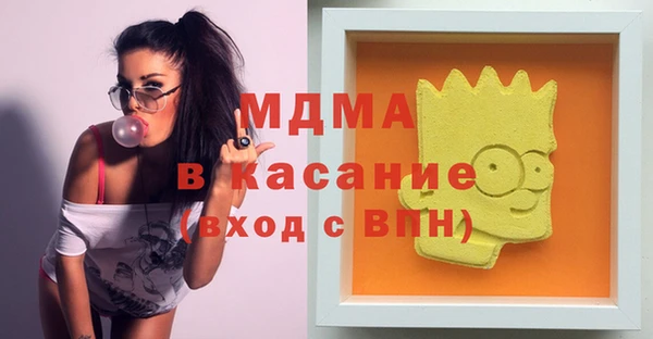 гашишное масло Абаза