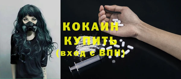 первитин Алексеевка