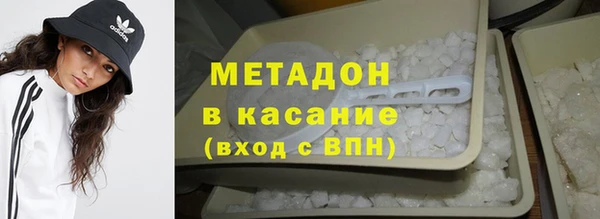 гашишное масло Абаза