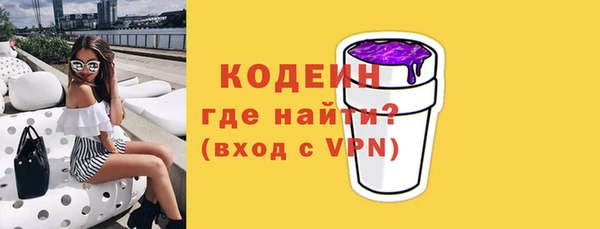 таблы Абинск