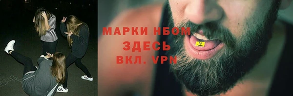 MDMA Абдулино