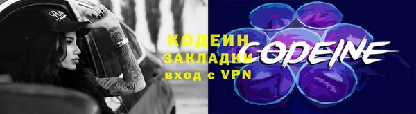гашишное масло Абаза