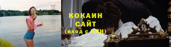 таблы Абинск
