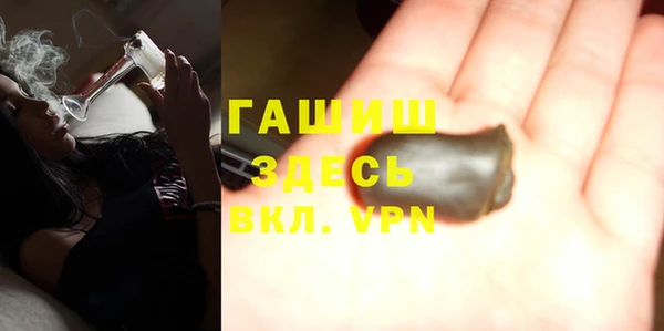 MDMA Абдулино