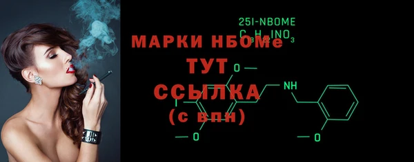 первитин Алексеевка