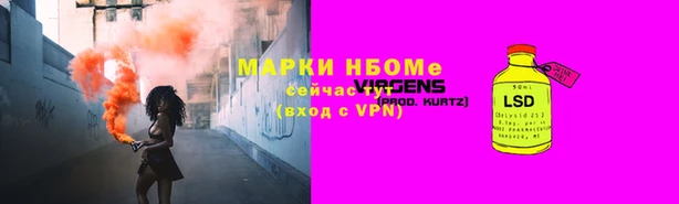 наркотики Алексин