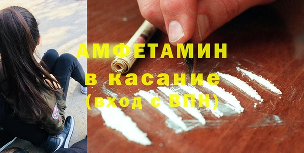 таблы Абинск