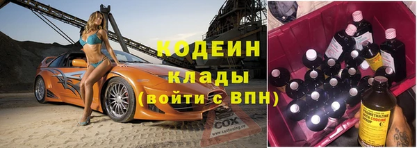 таблы Абинск