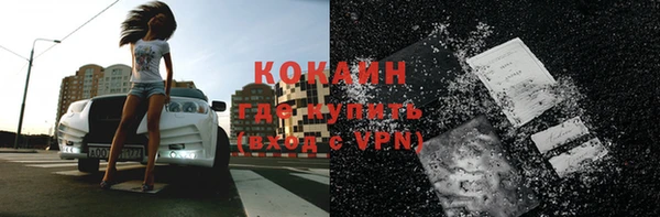 MDMA Абдулино