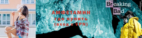 первитин Алексеевка