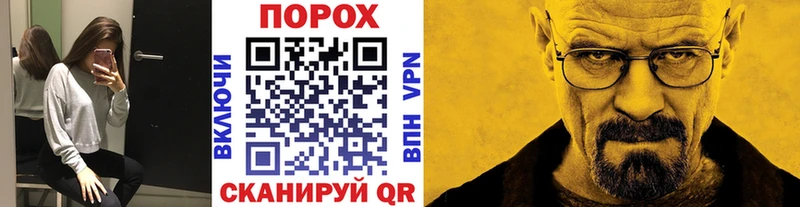 магазин продажи   Щёлково  МЕТАМФЕТАМИН Methamphetamine 
