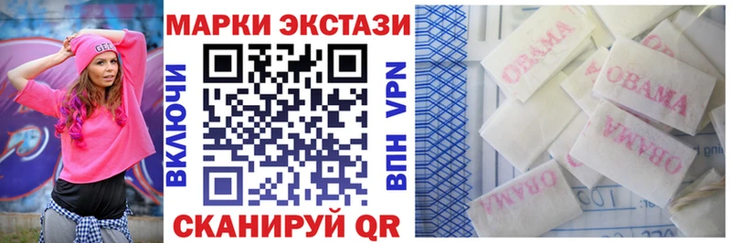 как найти закладки  Щёлково  Наркотические марки 1,5мг 