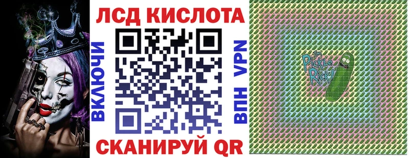 Марки 25I-NBOMe 1500мкг Щёлково