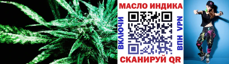 где продают   Щёлково  ТГК концентрат 